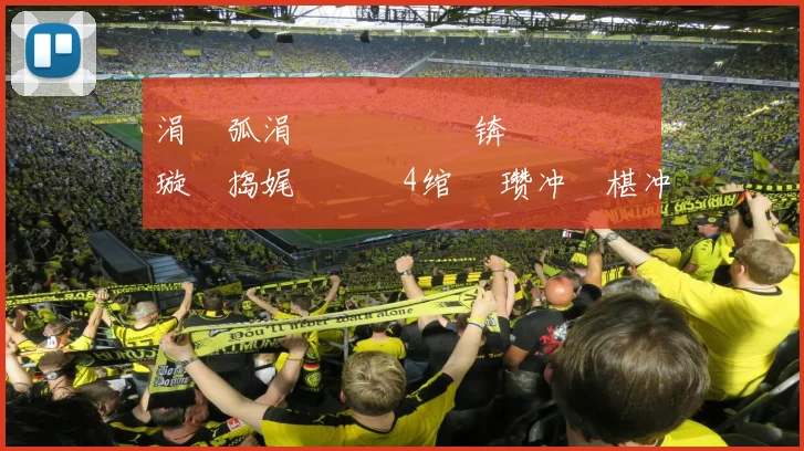 涓嶆弧涓�秴閲戝摠锛佽搲鍩庢姇璇夋捣娓�€�4绾� 瓒冲崗椹冲洖锛氫粎婕忓垽椴嶄笘钂欑�2榛�